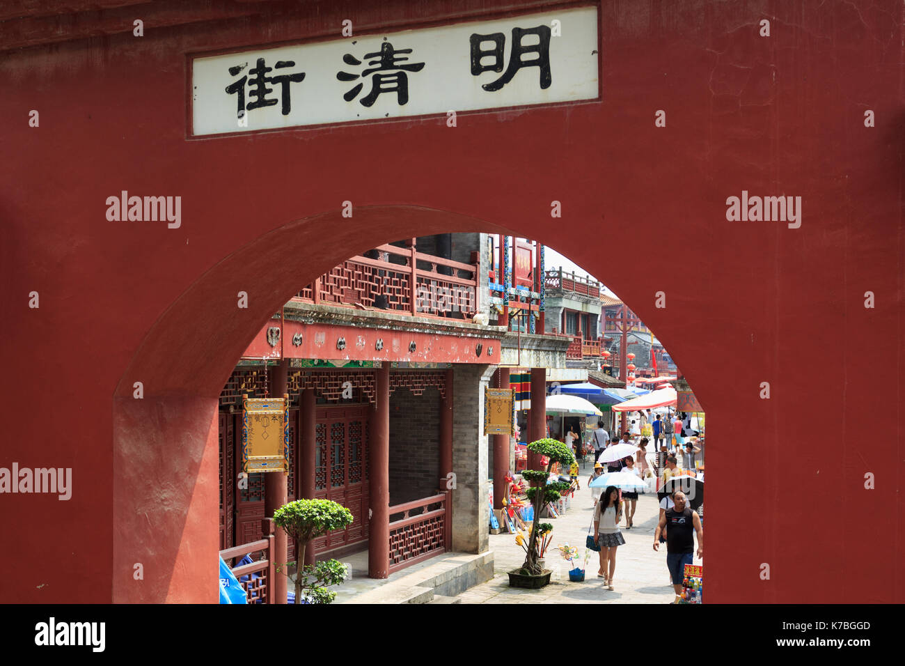 Xiamen, China - Jun 2, 2014: Chinesische Mingqing Street antiken Gebäuden Stockfoto