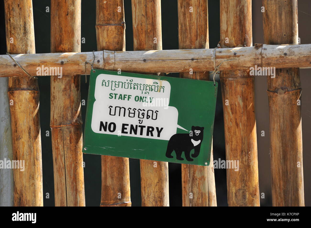 Zweisprachige "Keine Eingabe" Zeichen auf Bambus Zaun, Phnom Tamao Wildlife Rescue Center, Provinz Takeo, Kambodscha. Credit: Kraig Lieb Stockfoto