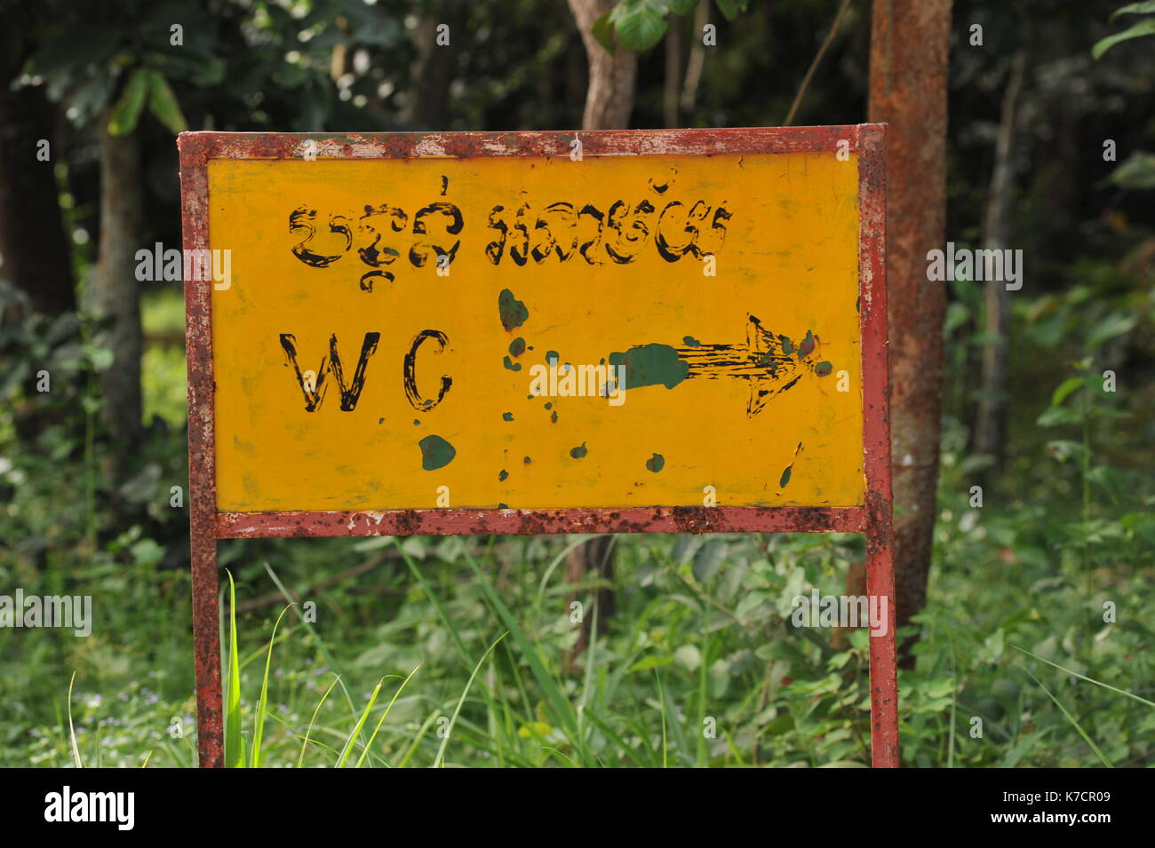 Alte verwitterte zweisprachige Wc (W. C) im Dschungel, Phnom Tamao Wildlife Rescue Center, Provinz Takeo, Kambodscha. Credit: Kraig Lieb Stockfoto
