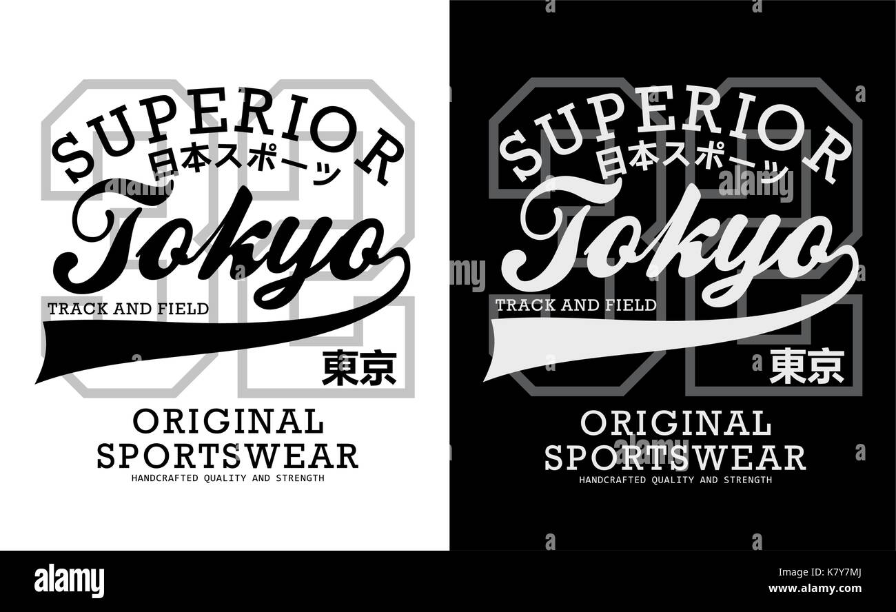 Im japanischen Stil Typografie Design Stock Vektor