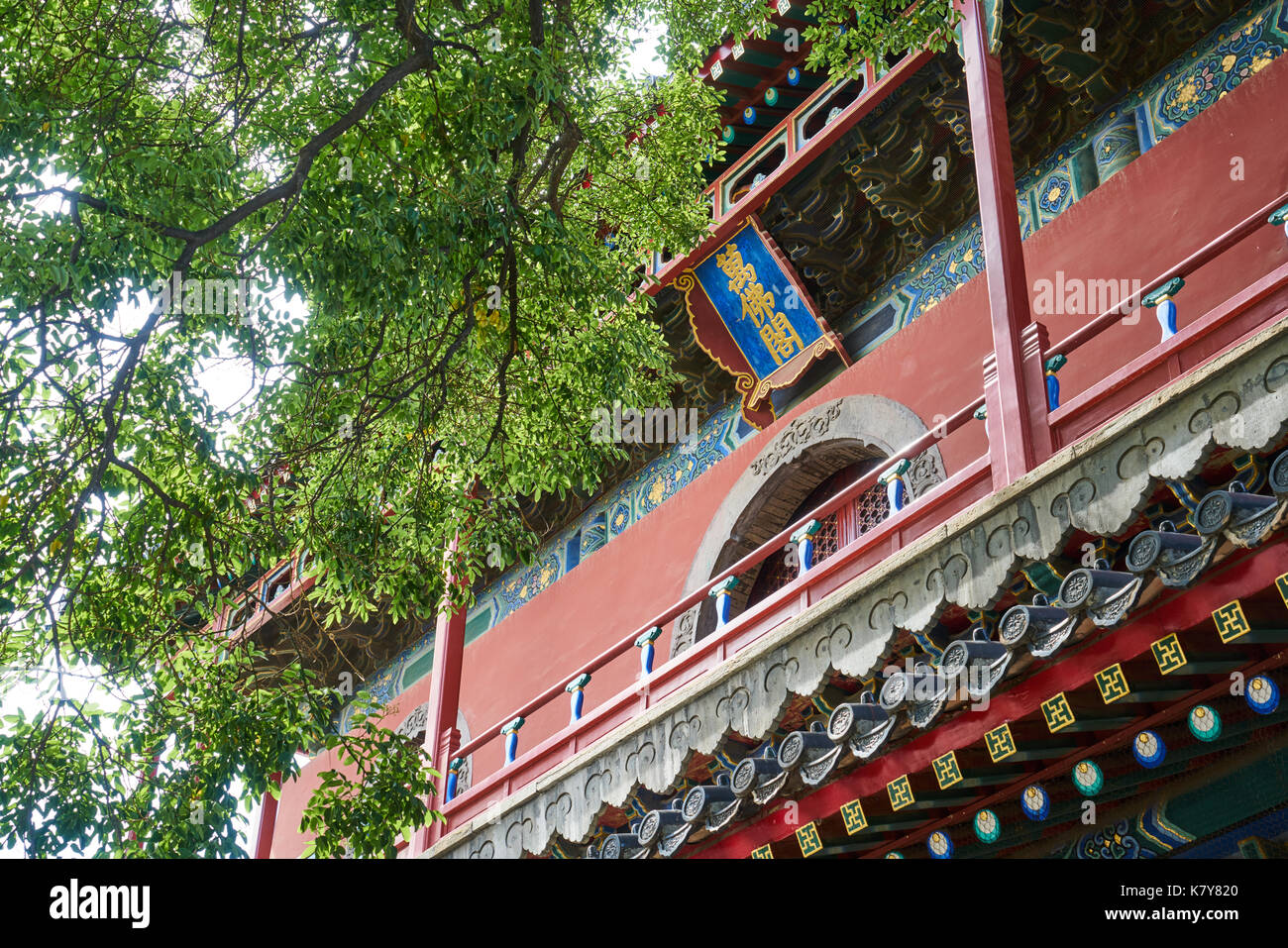 Zhihua Tempel in Peking, China, buddhistische Architektur in Dynastie Ming Stockfoto