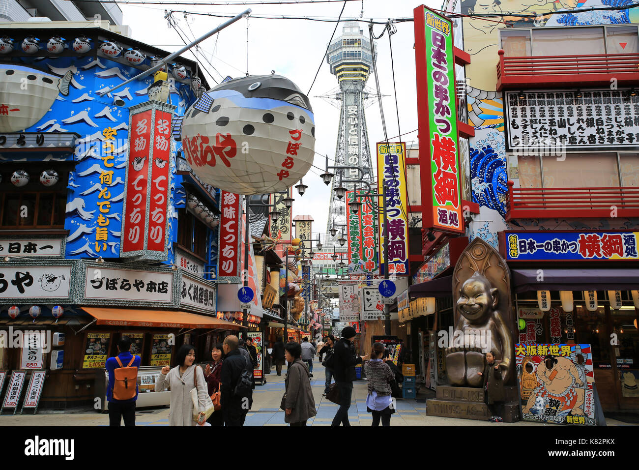 Osaka City anzeigen Stockfoto