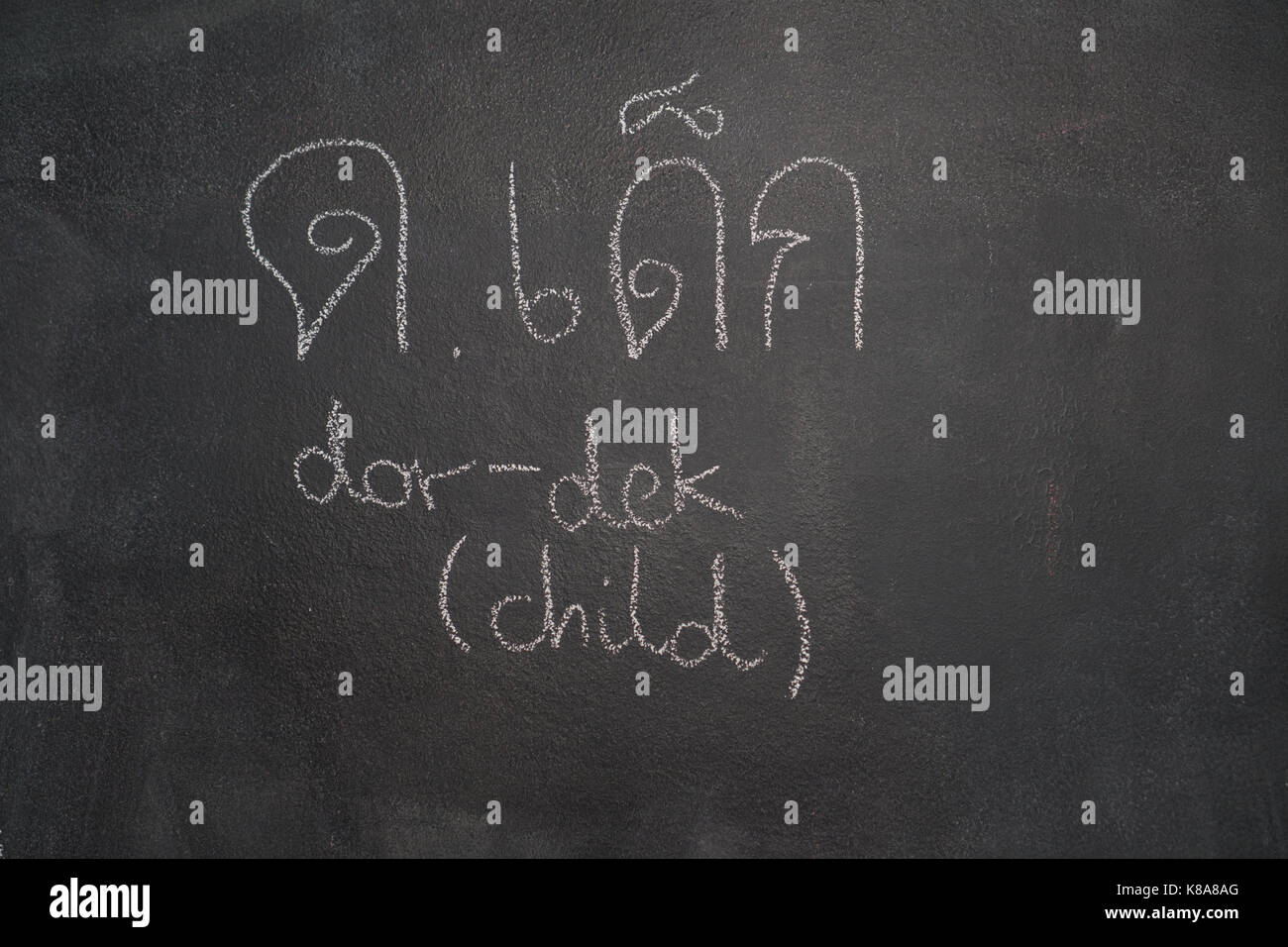 Thai schreiben mit weißer Kreide auf die Tafel geschrieben Stockfoto