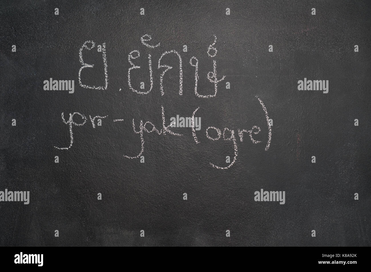 Thai schreiben mit weißer Kreide auf die Tafel geschrieben Stockfoto