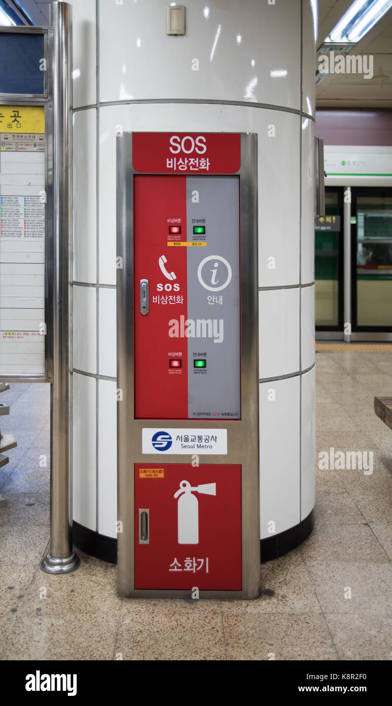 Notruf in der U-Bahn in Seoul, Südkorea. Enthält ein Feuerlöscher. Feuer auftreten oder Informationen. Stockfoto