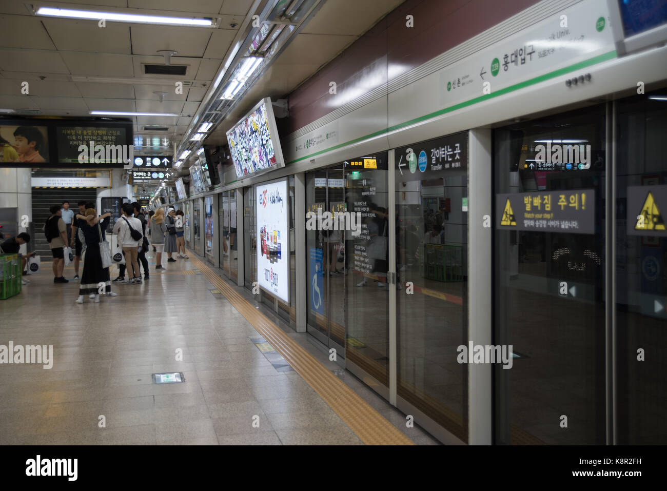 U-Bahn station Platform Screen Doors in Seoul, Südkorea. Stockfoto