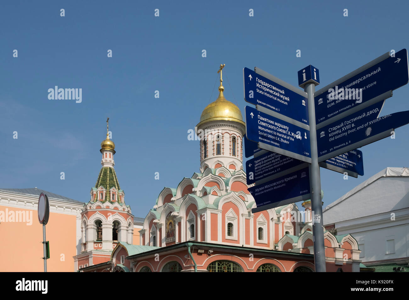 Touristische Informationen und Wegweiser außerhalb der Kasaner Kathedrale, Roter Platz, Moskau, Russland Stockfoto