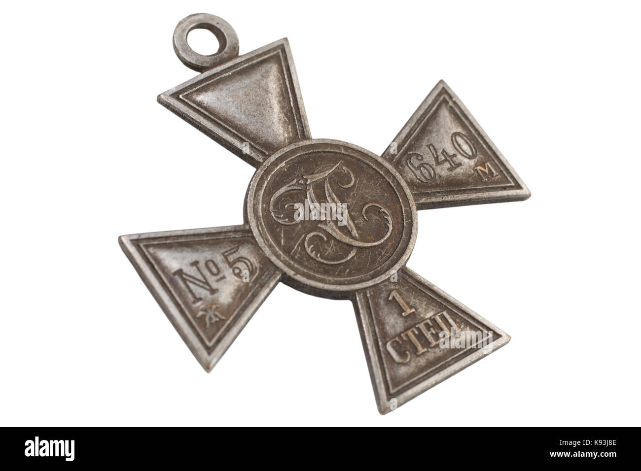 Kaiserlichen Russland award-imperial Kreuz des Heiligen Georg IV. Klasse Stockfoto