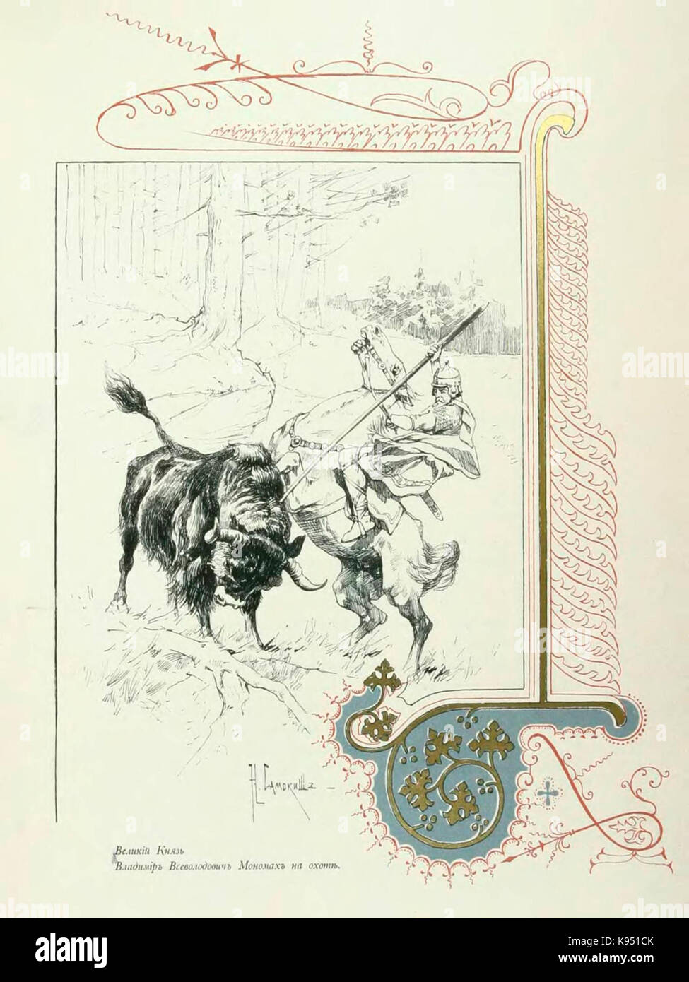 Kutepov's Jagd V.1 Seite 081 Vladimir Monomakh Jagd Stockfoto