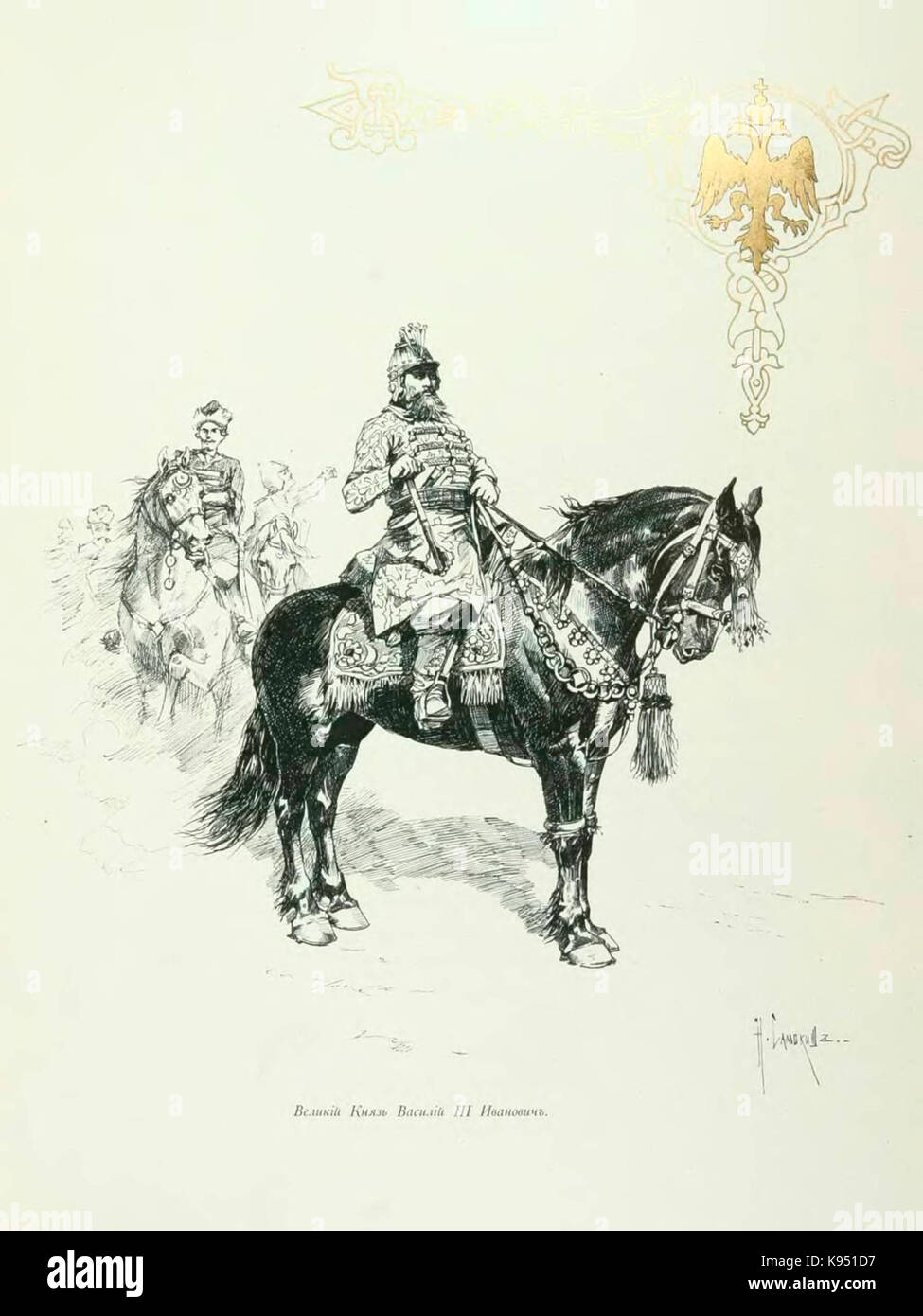 Kutepov's Jagd V.1 Seite 097 Vasiliy III Stockfoto