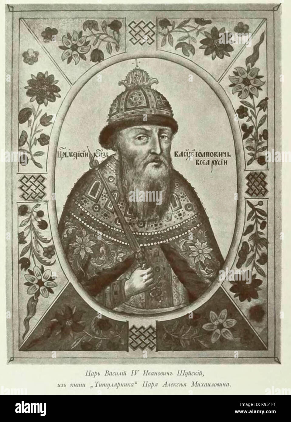 Kutepov's Jagd V.1 Seite 157 Vasiliy IV (titulyarnik) Stockfoto