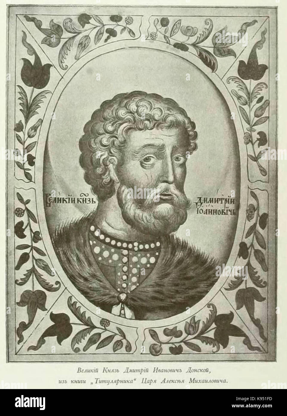 Kutepov's Jagd V.1 Seite 181 Dmitri Donskoi (titulyarnik) Stockfoto