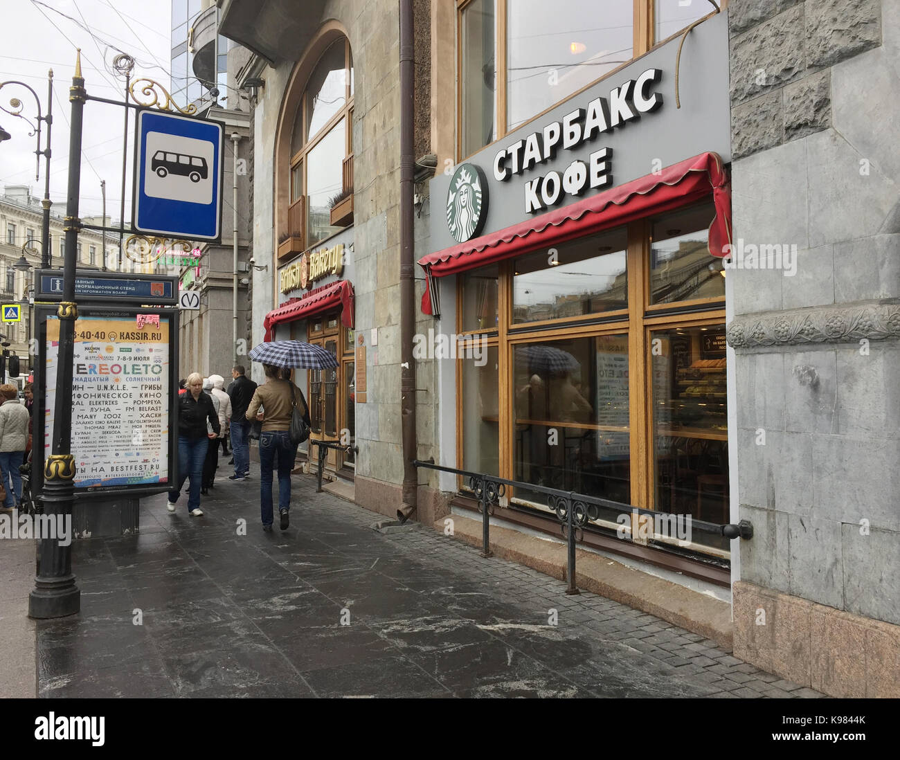 Eine Filiale von Starbucks in der russischen Stadt St. Petersburg. Stockfoto