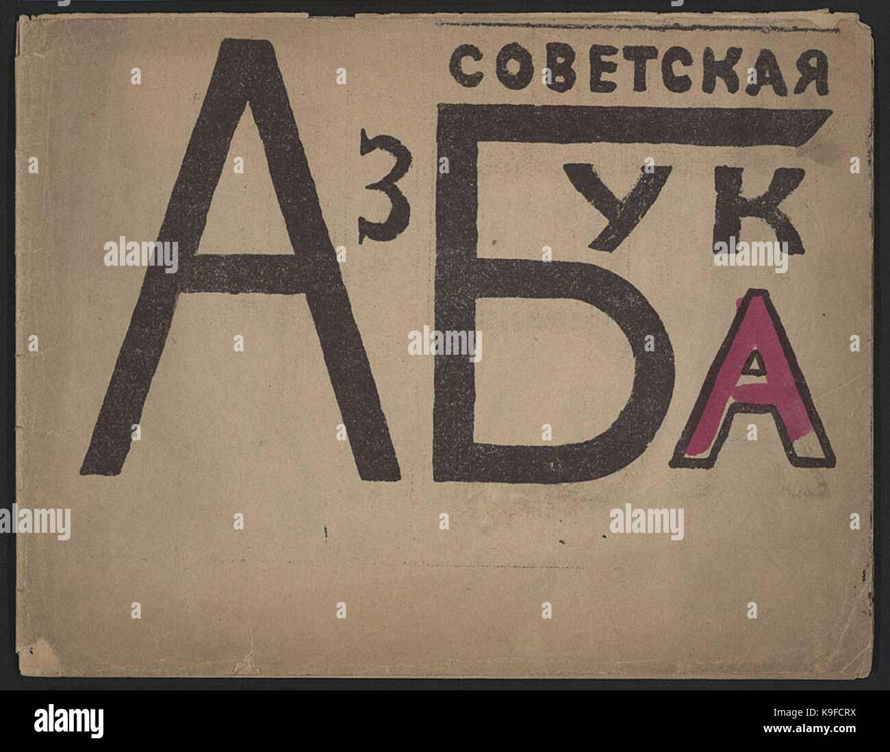 Majakowskis sowjetischen Azbuka Abdeckung Stockfoto