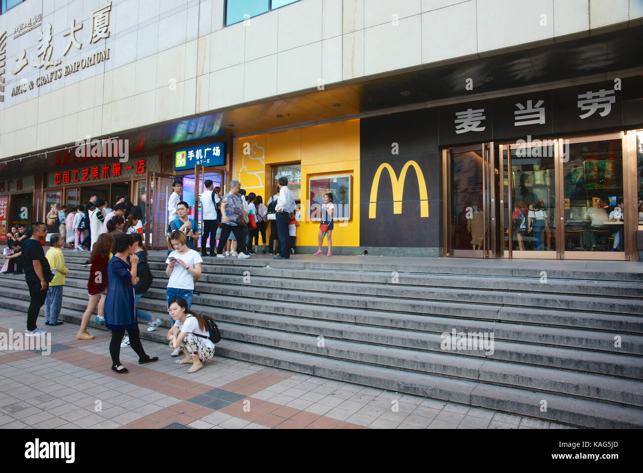 PEKING, CHINA - 17. September 2017 : Menschen vor McDonald's in der Einkaufsstraße Wangfujing Stockfoto