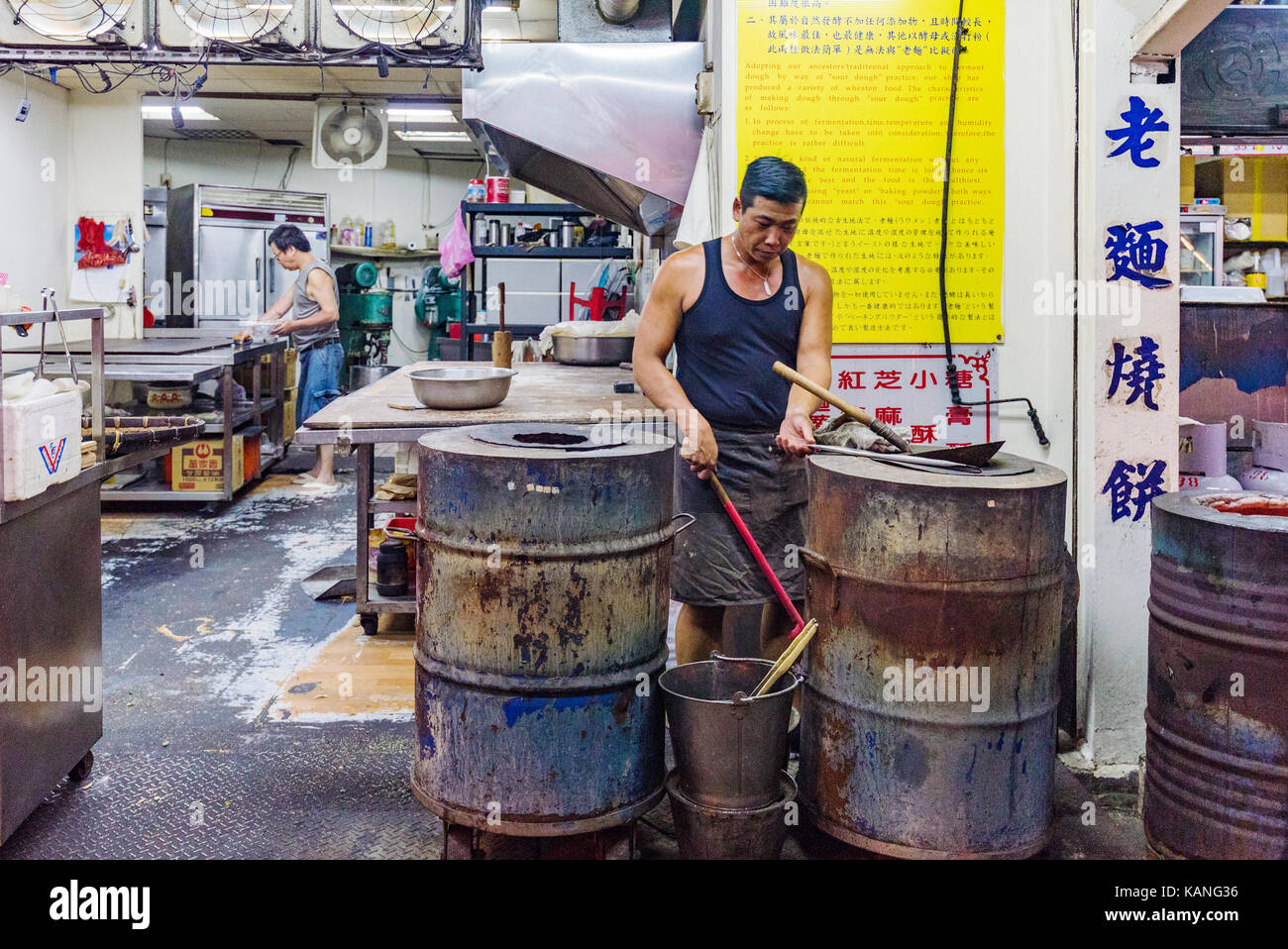 TAIPEI, Taiwan - 11. Juli: Das ist traditionelle taiwanesische Street Food Store, die Knödel verkauft am 11. Juli 2017 in Taipei Stockfoto