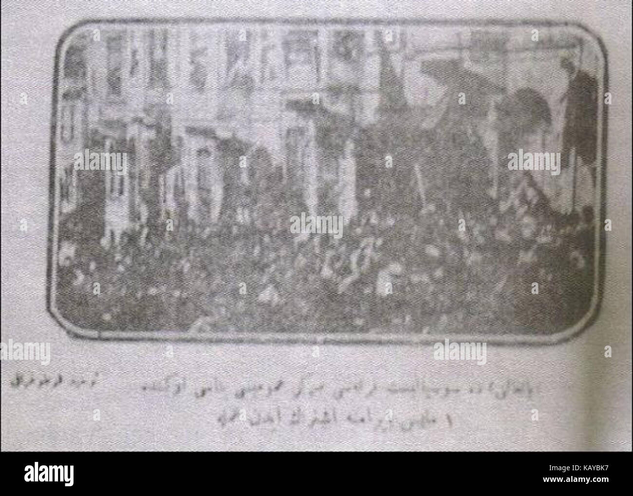 Arbeitnehmer versammelten sie sich vor der Konzernzentrale der Sozialistischen Partei Stockfoto