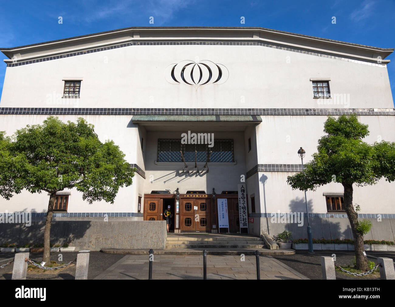 Altes Haus in Bikan Historischen Viertel, Okayama Präfektur Niigata, Japan Stockfoto