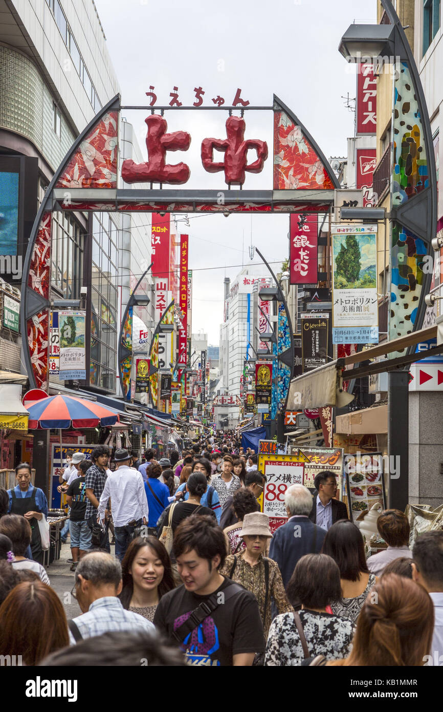 Straßenszene in Tokio, Stockfoto