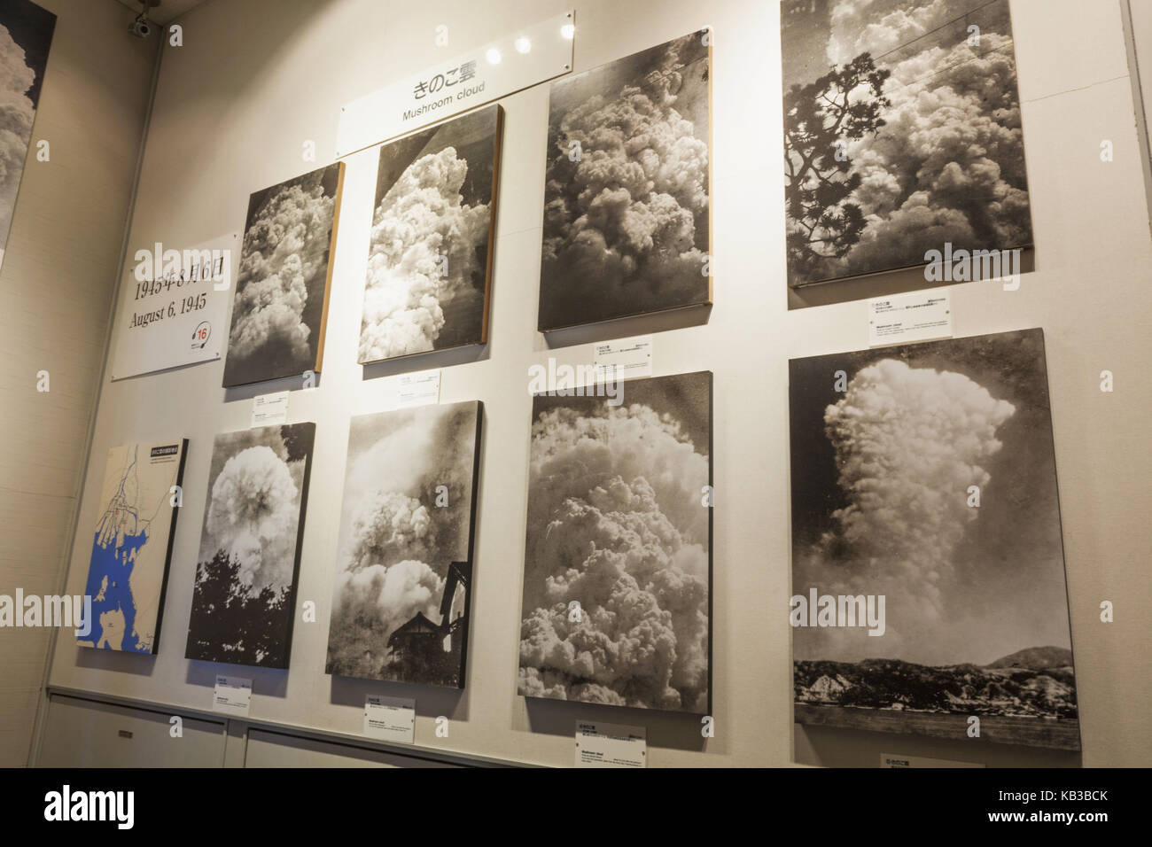 Japan, Kyushu, Hiroshima Peace Park, Hiroshima Peace Museum, Inside, Ausstellung, Fotografien der Atombombe Explosion, Stockfoto