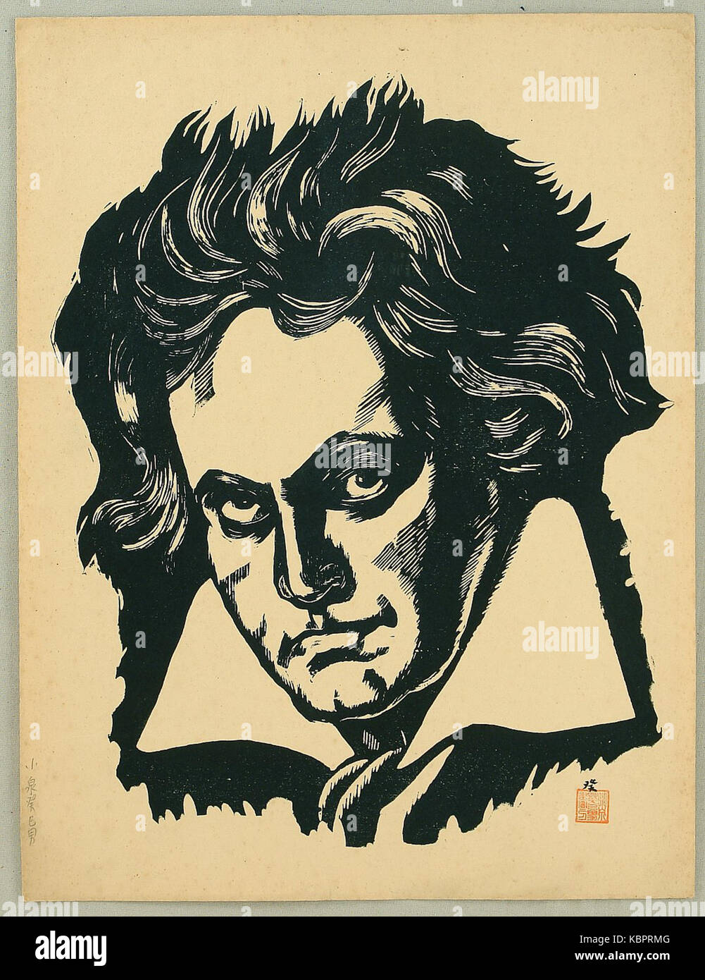 Portrait von Beethoven, die von Koizumi Kishio Stockfoto