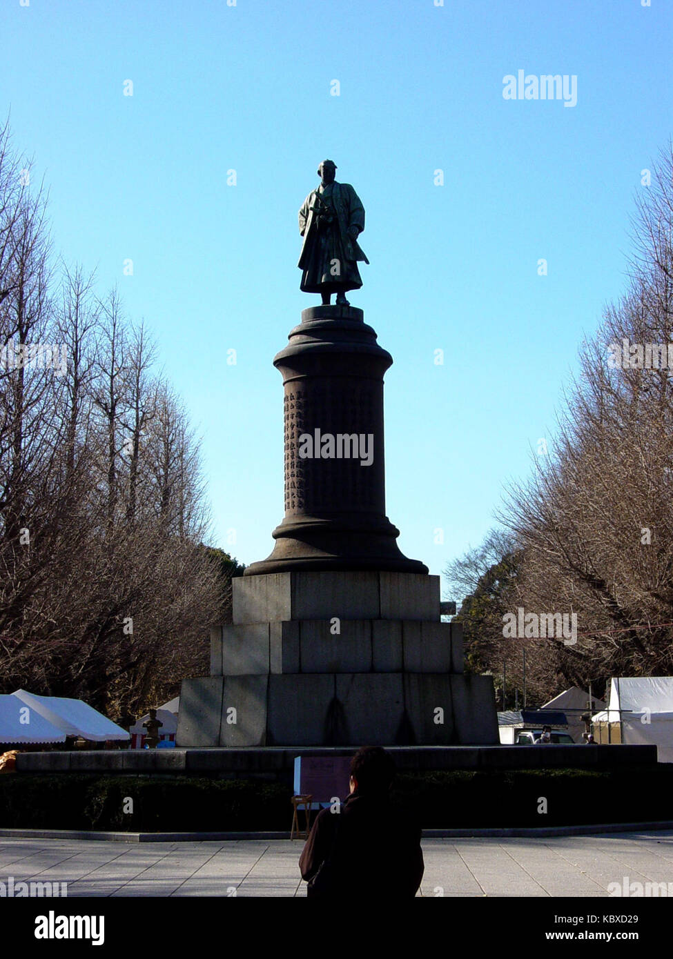 Omura Masujiro Statue 20051229 Stockfoto