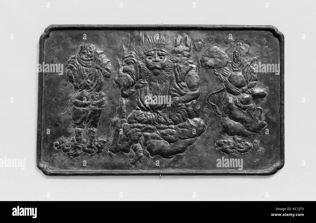 Panel, 16. Jahrhundert, Japan, Bügeleisen, H. in der 18. (45,7 cm); W. 30. (76,2 cm), Metallarbeiten, Myochin Nobuie (Japanisch Stockfoto