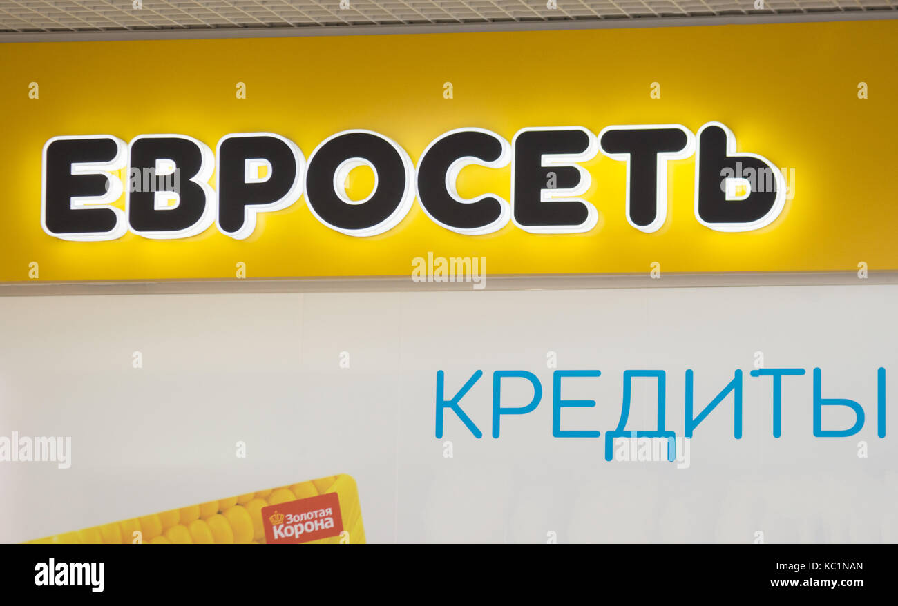Sochi, Russland - September 24, 2017: ein Zeichen auf dem Mobiltelefon' euroset' mit Credits die Inschrift '' Stockfoto
