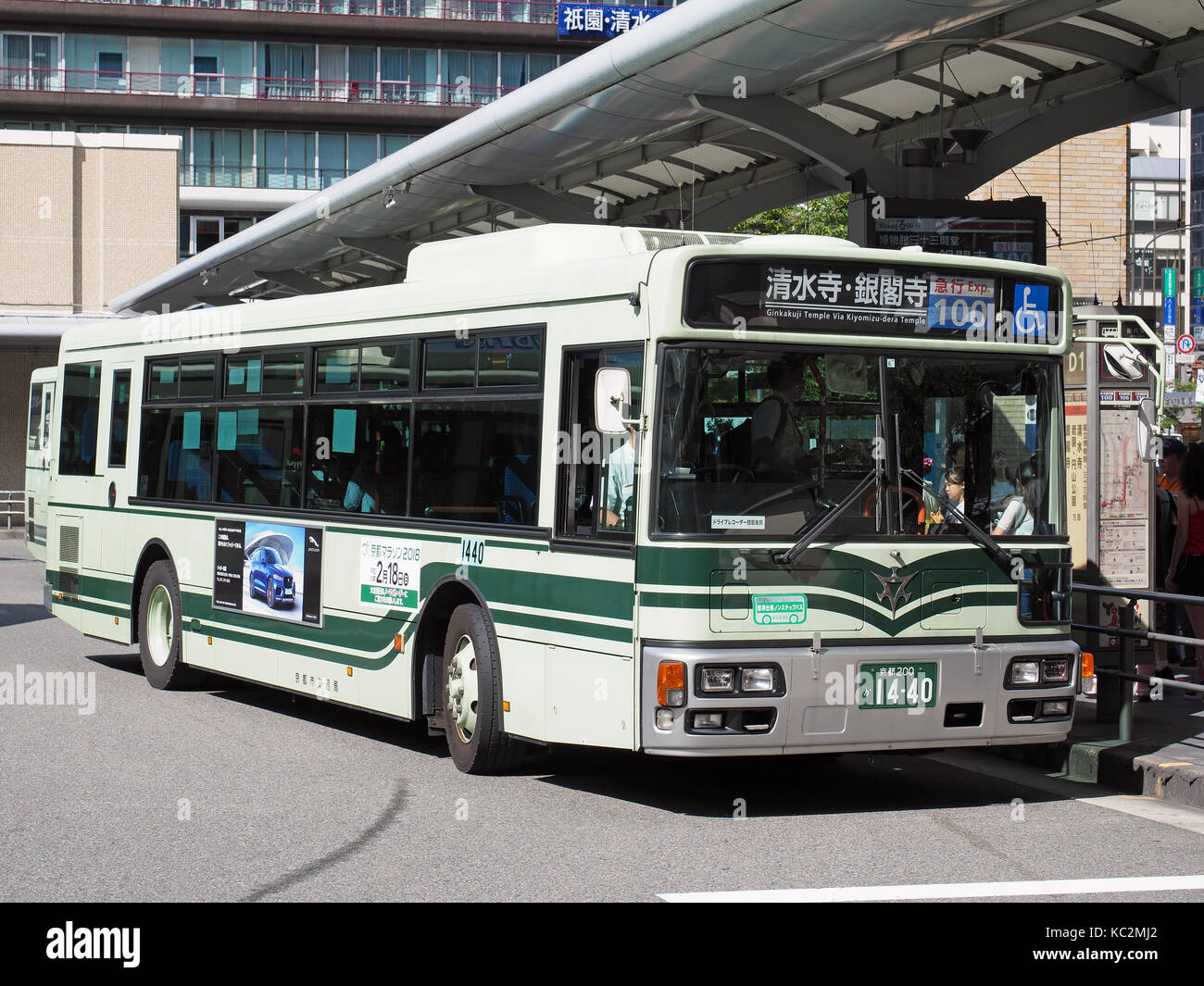 Ansicht eines Kyoto Raku Tourist Bus 100 Warten auf Passagiere an der Kyoto Station geparkt Stockfoto