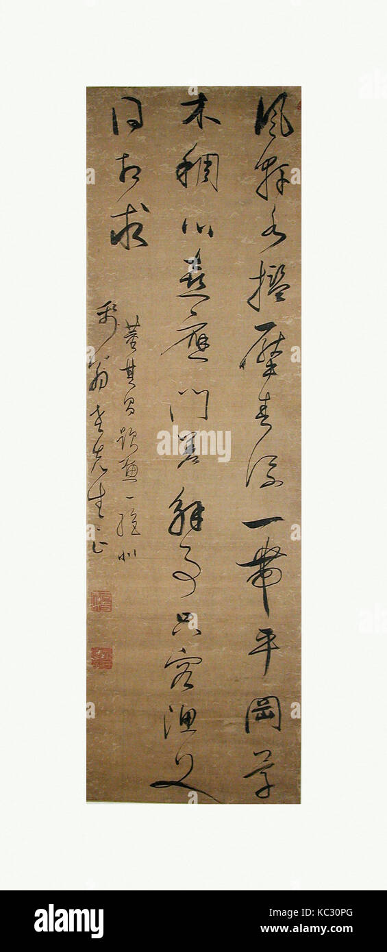 Gedicht in kursiver Schrift, Ming Dynastie (1368 - 1644), Ca. 1622-25, China, Hängerolle, Tusche auf Seide, Bild: 64 7/8 x 19 5/8 in. (1 Stockfoto