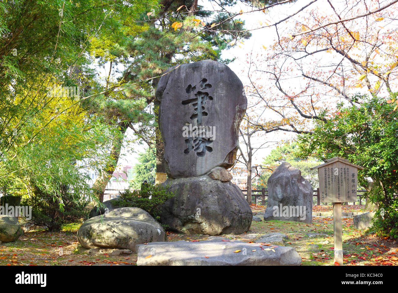 Großen Felsen in der Nähe eines der vielen Schlösser in Japan während der Herbstsaison. Stockfoto