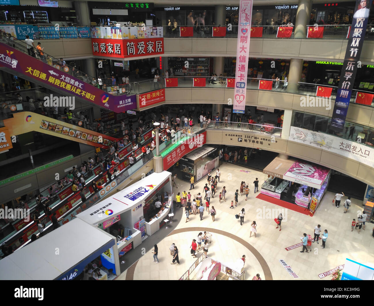 Zhongshan China Nov 2,2017: Viele Verbraucher Besuch einer großen Shopping Mall an nationalen Feiertagen. OKT 4 ist die Mid Autumn Festival, Okt 1 bis 8 ist die Nati Stockfoto