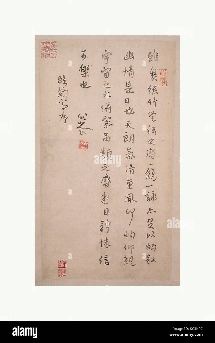 (八大山人 朱耷 清) 倣王羲之 蘭亭序 軸, nachdem Wang Xizhi's (303?-361?) Vorwort zu den Orchideen Pavillon Sammeln', Bada Shanren, Ca. 1694 - 96 Stockfoto