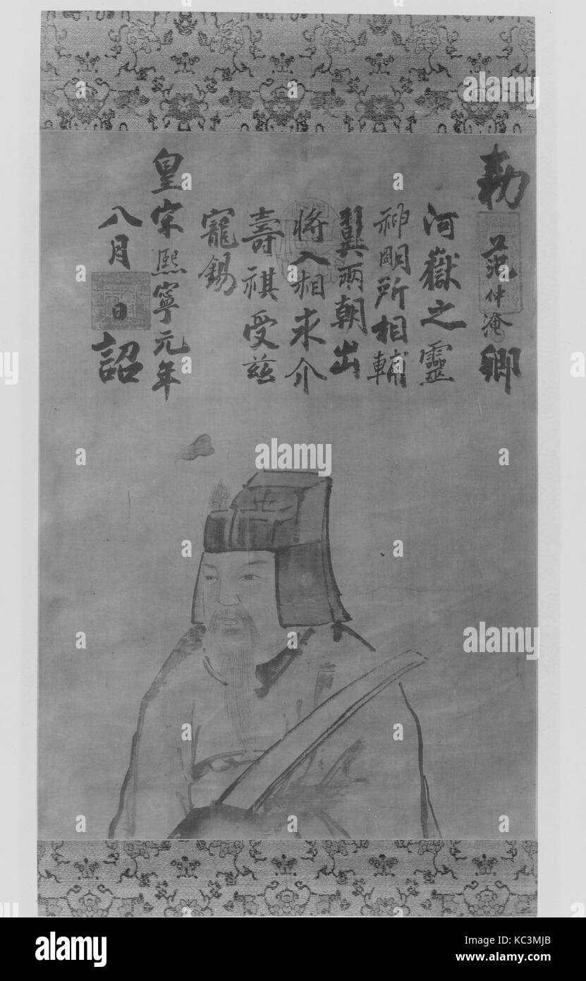 Portrait von Ventilator Chungyen, Ming (1368 - 1644) oder Qing (1644 - 1911) Dynastie, China, Hängerolle, Tusche und Farbe auf Seide, 26 x 18 Stockfoto