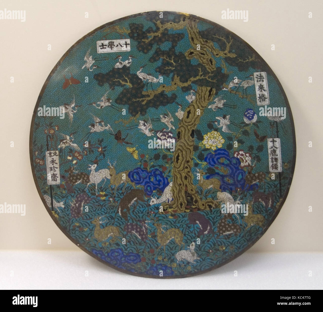 Scheibe mit Auspicious Bilder, Ende des 19. Anfang des 20. Jahrhunderts Stockfoto