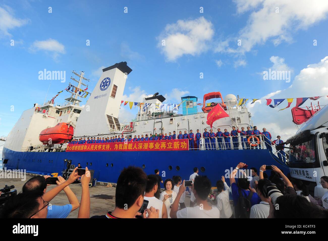 Sanya, China Hainan Provinz. 3. Okt 2017. Menschen begrüßen die bemannten Tauchboot namens Shenhai Yongshi oder deepsea Krieger, an Bord des Schiffes Tansuo-1, als es wieder zum Hafen in Sanya, South China Hainan Provinz, Oktober 3, 2017. China's New bemannten Tauchboot, an Bord des Schiffes Tansuo-1, zum Hafen in Sanya am Dienstag zurück nach Deep sea Prüfung in das Südchinesische Meer. Die bemannten Tauchboot namens Shenhai Yongshi erreicht eine Tiefe von 4.500 Meter, seine Funktionen und Leistung während einer 50-tägigen Expedition zu testen. Credit: Sha Xiaofeng/Xinhua/Alamy leben Nachrichten Stockfoto