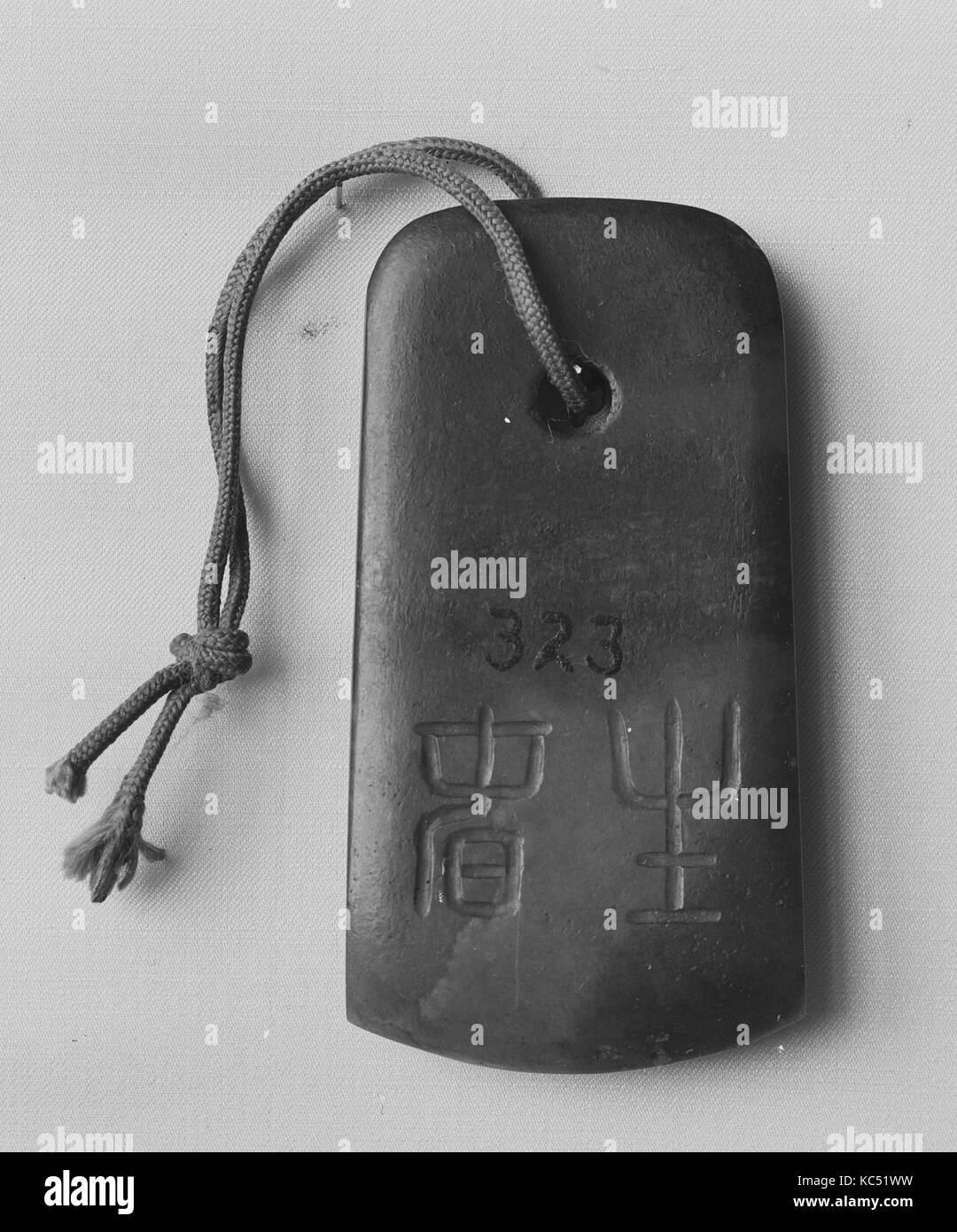 Ax-Blade (Celt), Han Dynastie (206 v. Chr. - A.D. 220), China, Nephrit, Salbei - Grün und Braun, H.2 5/8 in. (6,7 cm); W. 1 3/8 in. (3 Stockfoto