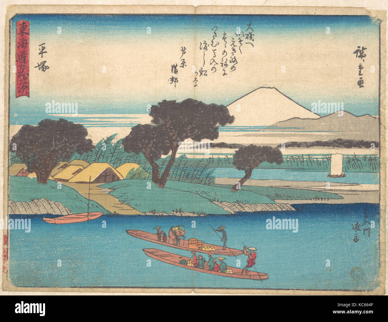 東海道五十三次 平塚, Hiratsuka, Edo Periode (1615 - 1868), Ca. 1838, Japan, Polychrome Holzschnitt; Tinte und Farbe auf Papier, 8 1/2x6 1. Stockfoto