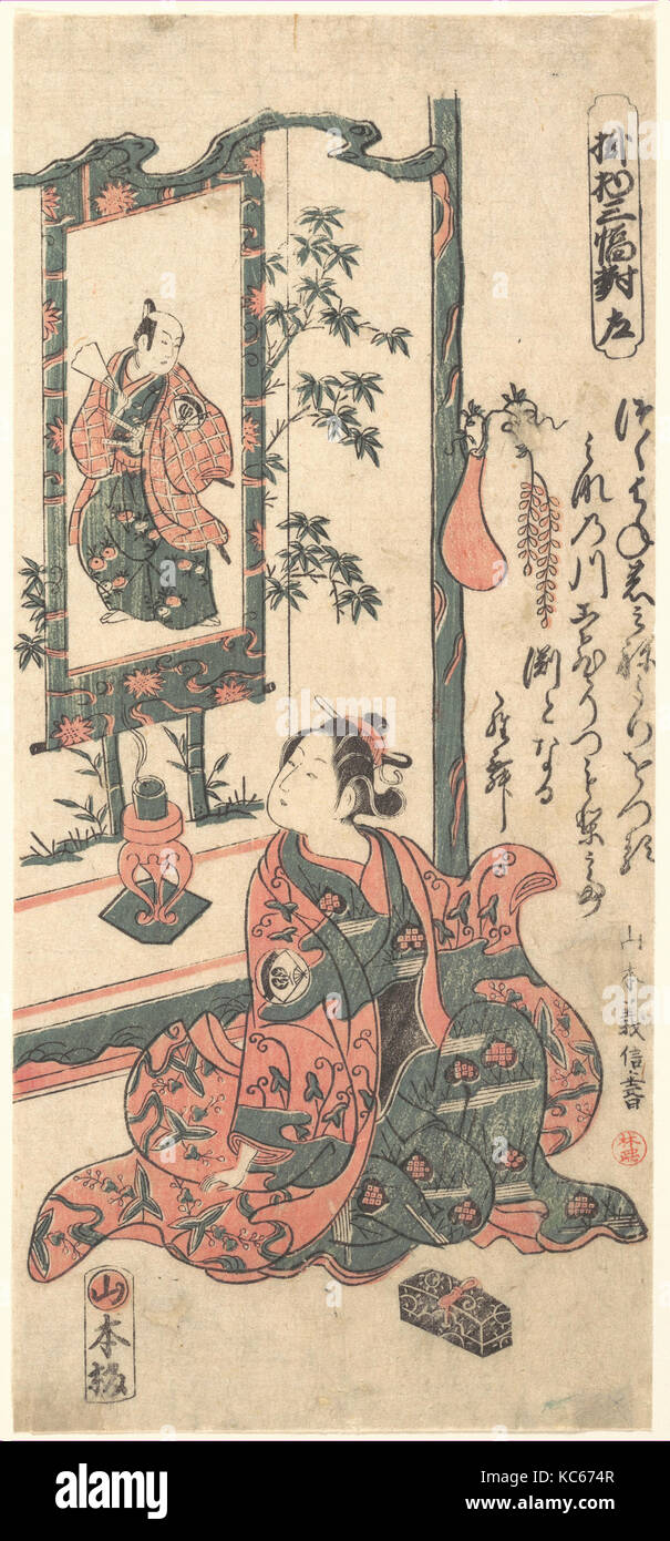 Der Schauspieler Ono' e Kikugoro, Yamamoto Yoshinobu, Ca. 1750 Stockfoto
