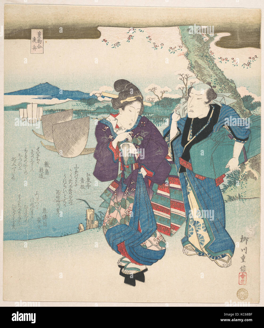 Kaori-mono-awase, Gyoshu, yanagawa Shigenobu II, 1830 Stockfoto