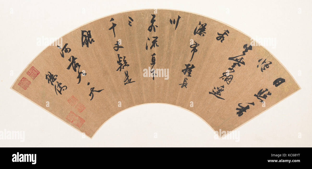 "Am Wasserfall Blick auf Mt. Lu'von Li Bo (701-761), Chen Jiru Stockfoto