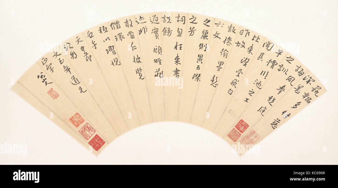 (八大山人 朱耷 清) 李治書 扇頁, Brief von Li Zhi, Bada Shanren, datiert 1702 Stockfoto