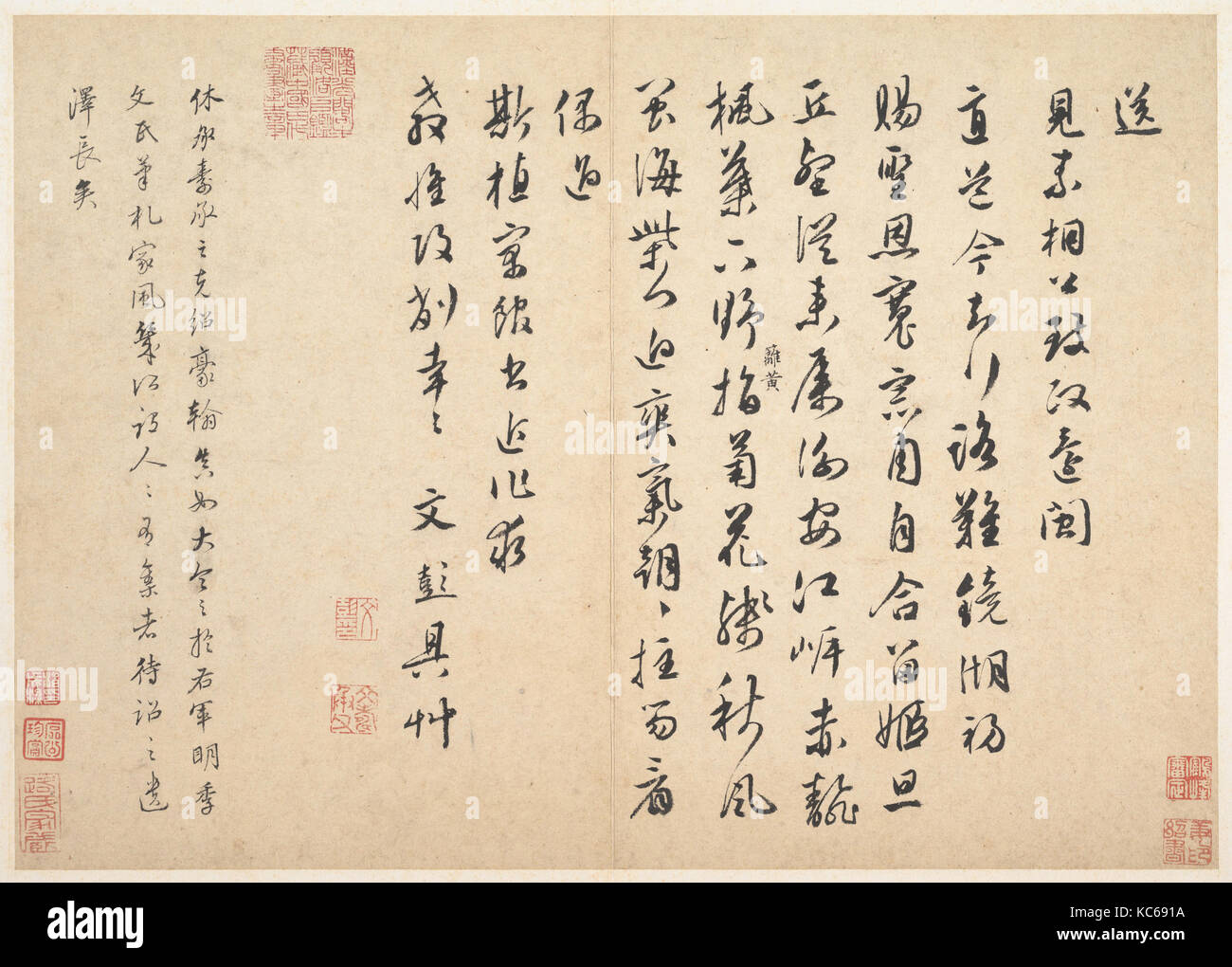Entwurf Gedicht, Lin Zhun (1452-1527), Wen Peng Stockfoto