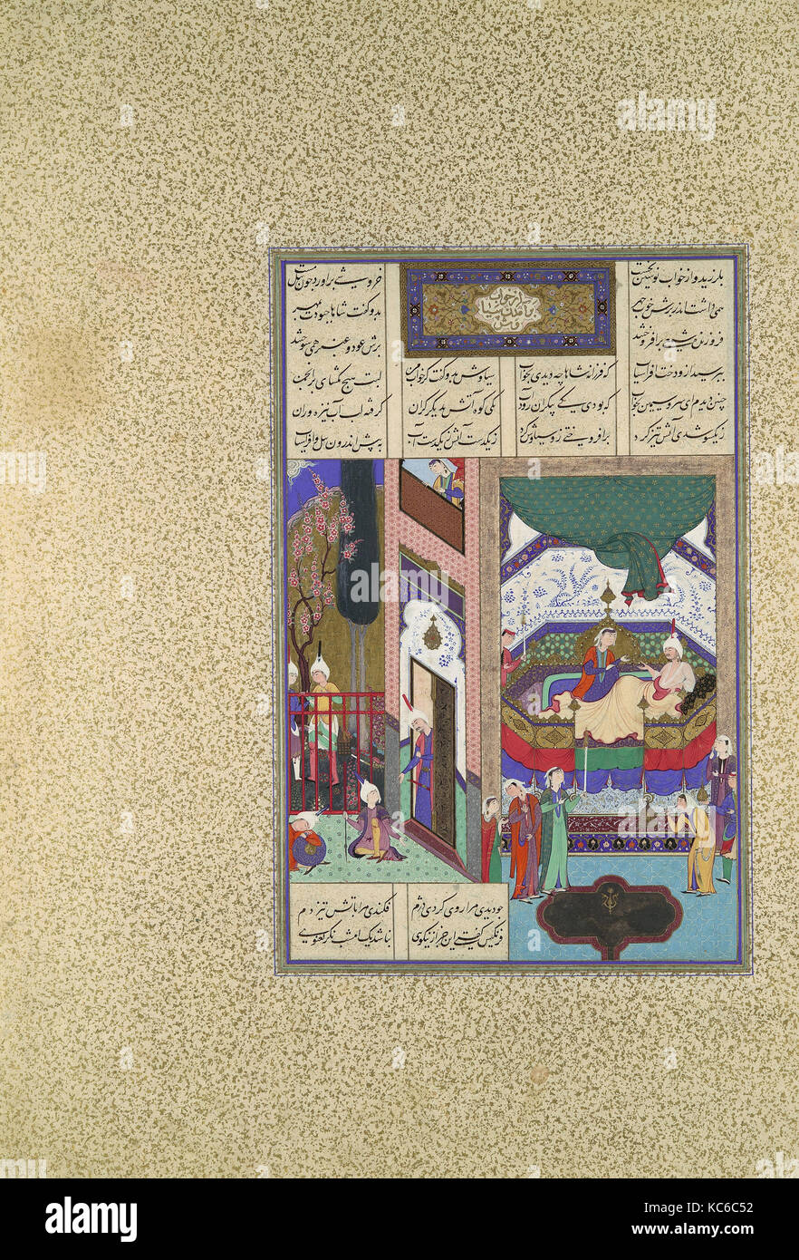 Der iyavush erzählt seinem Alptraum Farangis', Folio 195 r von der Shahnama (Buch der Könige) von Shah Tahmasp Stockfoto