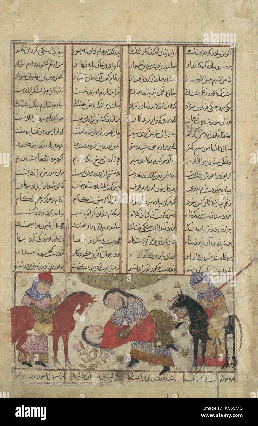 "Kai Khusrau ringt mit Shida", Folio aus einem shahnama (Buch der Könige), Ca. 1330 - 40 Stockfoto