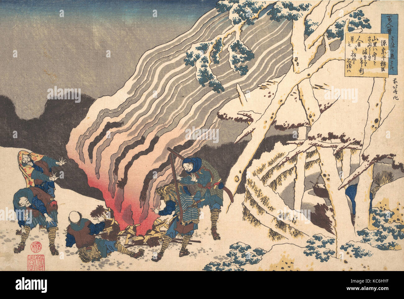 百人一首 うはかゑとき 源宗于朝臣, Gedicht von Minamoto no Muneyuki Ason, aus der serie Hundert Gedichte erklärt sich durch die Krankenschwester (Hyakunin Salers-rind Stockfoto