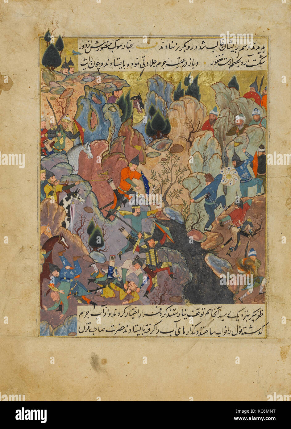 'Kampf', Folio aus einem Zafarnama (Buch der Siege) der Sharaf al-Din 'Ali Yazdi, 1485-86 Stockfoto