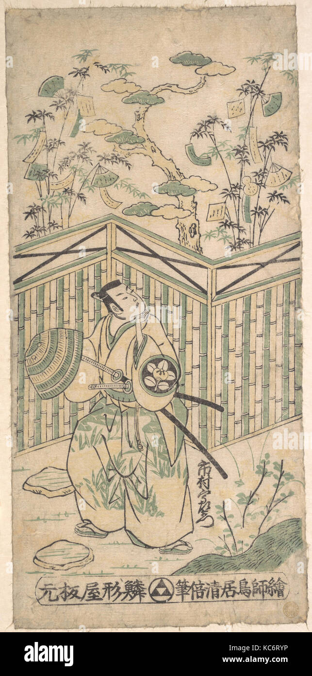 Der Schauspieler Ichimura Uzaemon achten als Samurai Walzenhöhen einen Korb hat, Torii Kiyomasu ich, Ca. 1752 Stockfoto