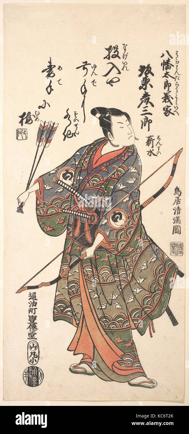 Der Schauspieler Bando Hikosaburo II Holding einen Bogen und Pfeile, Torii Kiyomitsu, 1766 Stockfoto