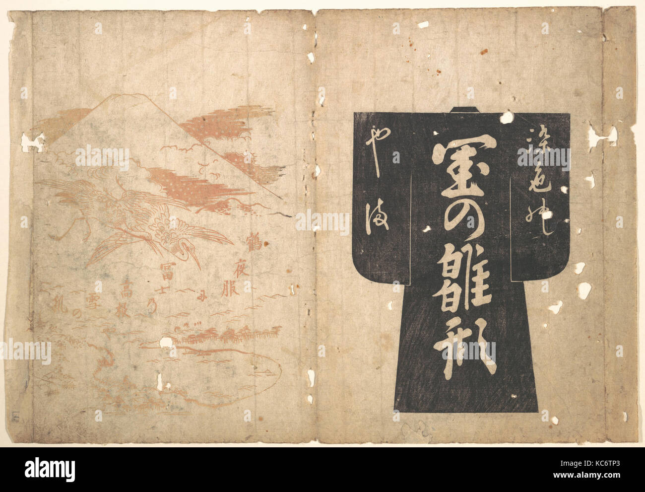 Abdeckung von einem japanischen Bildband, Okumura Masanobu, Ca. 1739 Stockfoto